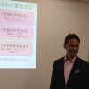 社内勉強会を続けて10年