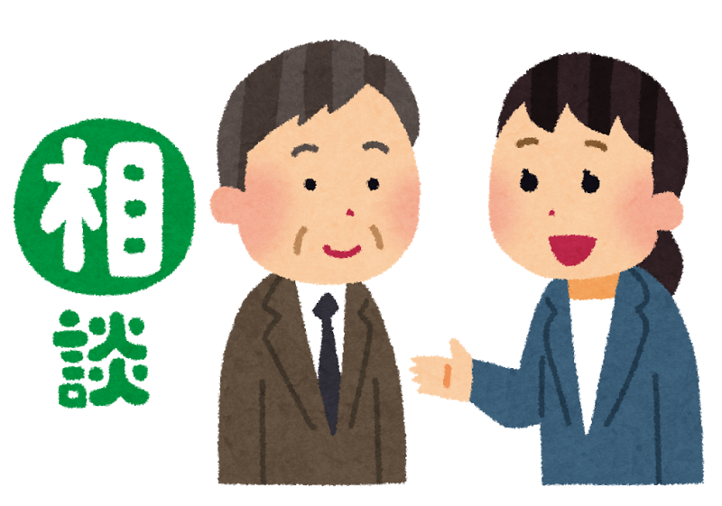 任意売却の相談をする前に決めておきたい3つのこと | （社）全日本任意売却支援協会 代表理事ブログ
