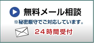 地域の相談員を探す
