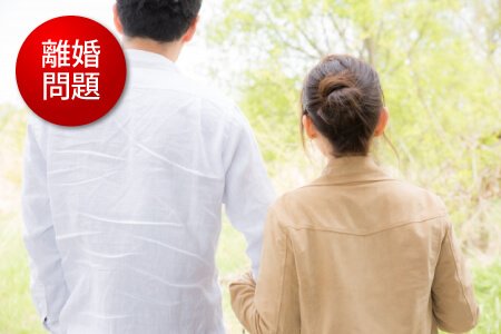 離婚の前でも、離婚の後でも、任意売却が可能