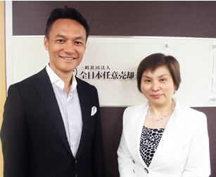 代表理事と中里弁護士